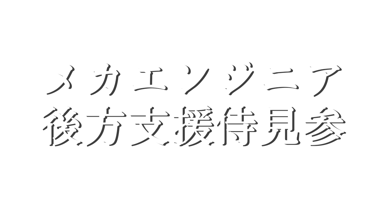 First slide